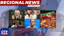 Senate Election Final List | MQM Pakistan In Action | Regional News | GTV News