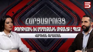 Եկեղեցու դեմ պայքարը Անկարայի և Բաքվի թելադրանքն է. Վարուժան Գեղամյան