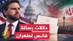 Political Analyst: Trump Prefers to Reach a Decisive Agreement with Iran