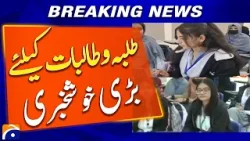 Big Initiative -  Great news for students - Breaking News - Geo News