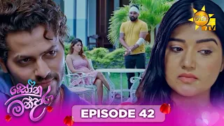 Sonu Mandara - සෝනු-මන්දාරා | Episode 42 | 2026-09-19 | Hiru TV