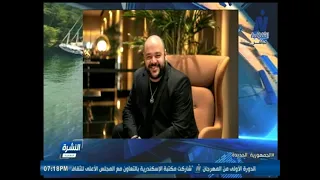 النشرة الثقافية.. أبرز الأحداث والفعاليات