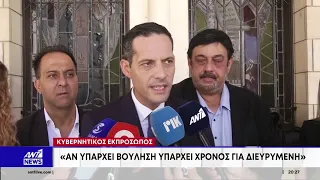 Τουρκικοί τακτικισμοί: Υπό δοκιμασία η πρωτοβουλία Γκουτέρες για Κυπριακό