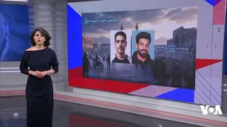 اعتراض مردم به اعدام در ملأ عام در اصفهان چه پیامی برای جمهوری اسلامی دارد؟
