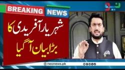 Breaking News | Shehryar Afridi's Big Statement ! | 27 April 2024 | Neo News