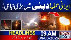 Drone Att**ack at Dubai ! Iran New Waves Start | Iran Vs USA | 09 AM News Headlines