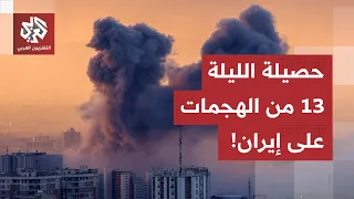 "Tomahawk" shot down in Kahnuj and Iranian warning to Pakistan... Washington ends 13th night with...
