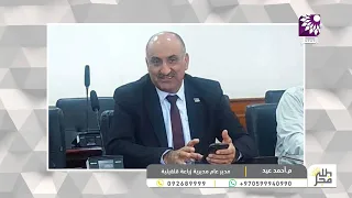 جوافة قلقيلية.. موسمٌ زراعي ينعش الأرض والأسواق