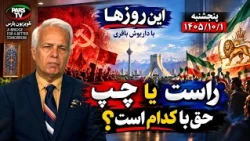 Bagheri 01/26/10 Thursday 25
