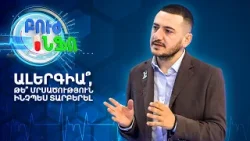 Ալերգիա՞ թե՞ մրսածություն․ինչպես տարբերել ալերգիկ ռինիտը և գտնել թաքնված ալերգենը|Բուժ Ինֆո/Buj Info