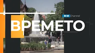 RM TV: Метеорологична прогноза за 12.08.2026
