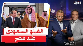تركيا تتحرك لضم مصر لتحالف " مكة الدفاعى " وفيتو السعودية موجود .. إيه الحكاية ؟