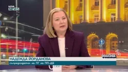 Надежда Йорданова: Безкрайният мандат е правно нетърпим