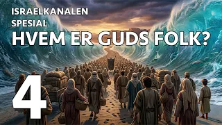 Israelkanalen spesial - Hvem er guds folk? -E04- Hva sier Det nye testamentet om Israel i dag?
