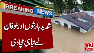 Severe Storms and Torrential Rains Cause D*struction | Breaking News | 92NewsHD