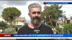 Στο «κόκκινο» οι φυλακές της Κρήτης