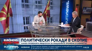 Петър Колев: Смяната на министри в Северна Македония цели да отклони вниманието от проблемите с ЕС