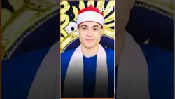 القارئ محمد الشناوي يمازح جمهوره برسالة بعد خروج من دولة التلاوة .. ماذا قال؟