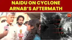 Cyclone Arnab: Chandrababu Naidu Details Andhra Pradesh's Damage | Konaseema | India Today