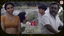 Bedda Addara | බැද්ද අද්දර | Episode 33 - (2026-01-23) | Rupavahini TeleDrama