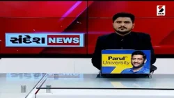 11 PM NEWS | PM Modi | PM મોદીએ મહાત્મા મંદિરથી મેટ્રો ટ્રેનને લીલીઝંડી આપી | Gandhinagar