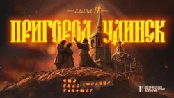 How did Ulan-Ude become a city? | "What came before? The Capital"