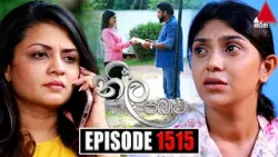 Neela Pabalu (නීල පබළු) | Episode 1515 | 26th April 2024 | Sirasa TV