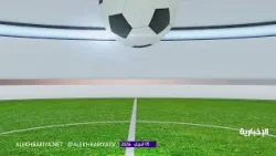 المنتصف | سعد الشهري يذيق الإيرلندي رودجرز الخسارة الأولى