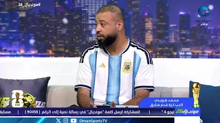 تصدٍّ لا يُنسى .. محمد هويدي يستعيد ذكريات مواجهة الكويت وركلة جزاء بدر المطوع