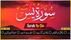 Surah Yasin (سورۃیس) || Full [ Surah Yaseen Recitation with HD Arabic Text ] Tilawat e Quran