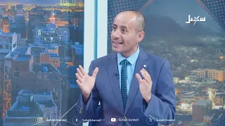 10 O’Clock Talk | How does the Iranian-backed Houthi militia innovate its methods of abuse agains...