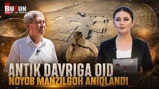Antik davriga oid noyob manzilgoh aniqlandi | BUGUN (21.07.2026)