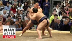 Поединок дня: 6-й день Гранд-турнира по сумо в марте 2026 года - NHK WORLD-JAPAN