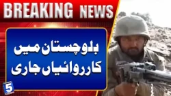 Operations Continue in Balochistan Under ‘Operation Radd-ul-Fasaad III’ | Channel5Newshd