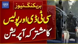 CTD & Police Joint Operation in Tank | Major Crackdown Against Terrorist | Breaking News | Dawn News