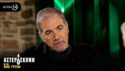 Δ. Σταρόβας: Είμαι αρκετά τεμπέλης, για αυτό δεν θέλω τους πρωταγωνιστικούς ρόλους | Αστερόσκονη