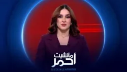 مانشيت أحمر | مفارز الجريمة المنظمة ستراقب أسعار الأسواق في رمضان