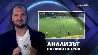 Анализът на Нико Петров: Веласкес изстреля Левски на седмото небе