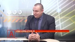 Илья Филенков: «Полезность отчета для людей — понять, а куда делись их деньги?»