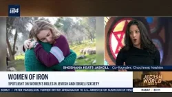 Women of Iron: Exhibit highlights influential women throughout Israel's war