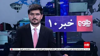 TOLOnews – 10 PM News – June 29, 2026