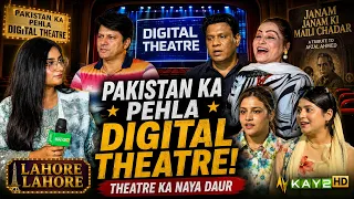 Lahore is Lahore Ep #08 08/09/2026