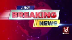 Kario Ghanwar: Bound and Abused Body Found Near Area | Breaking News | Awaz Tv news