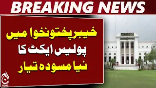 KP Police Act 2026 | Police Autonomy | Provincial Government Control | IG Appointment - Aaj News