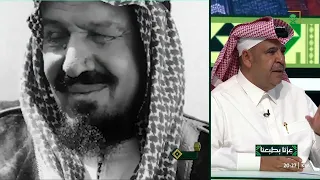 A story that embodies the pride and values held by every Saudi citizen. 🇸🇦