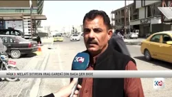 عێراقییەکان ترسی دووبارە بوونەوەی جەنگیان هەیە عێراقییەکان ترسی دووبارە بوونەوەی جەنگیان هەیە