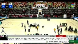 أنغولا - رياضة | المنتخب الوطني لكرة السلة على الكراسي المتحركة سيدات يتوج بلقب البطولة الإفريقية