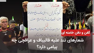 Has the power struggle at the top of the regime spiraled out of control?