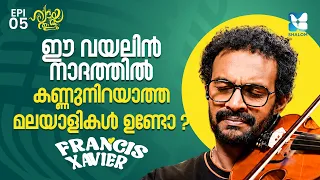 പ്രശസ്ത ക്രിസ്തീയ ഗാനങ്ങൾക്ക് പിന്നിലെ മാന്ത്രികൻ | HRIDAYATHALAM EP5 | SHALOM TV | FRANCIS XAVIER