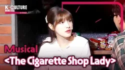 [K-CULTURE MINUTES: K-STAGE] Ep.6 Musical 《The Cigarette Shop Lady》
